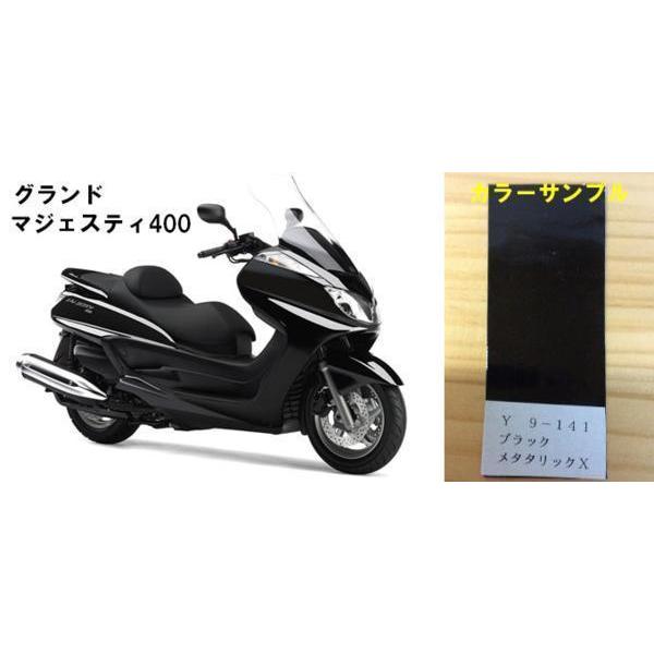 値下げ交渉あり！マジェスティー250！美品 ヤマハ（YAMAHA） マジェスティ | MAJESTYの型式・スペックならバイク