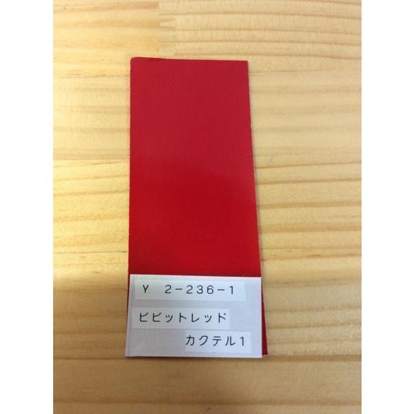 マジェスティ純正色塗料 ビビッドレッドカクテル1 250gセット : バイク