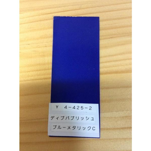 シグナス純正色塗料 ディープパープリッシュブルーメタリックC 1kg