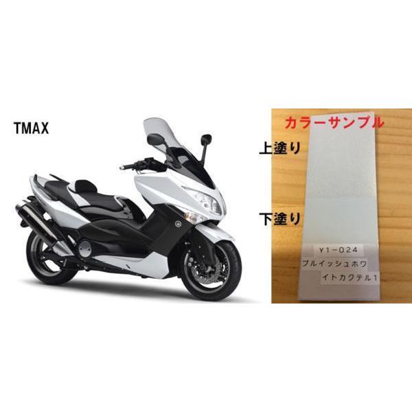XMAX250 純正品 外装セット ブルーイッシュグレーカクテル2 XMAX250 純正品 外装セット ブルーイッシュグレーカクテル2 XMAX250