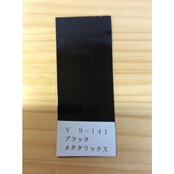 TMAX純正色塗料 ブラックメタリックX 1kgセット : バイクペイント.COM