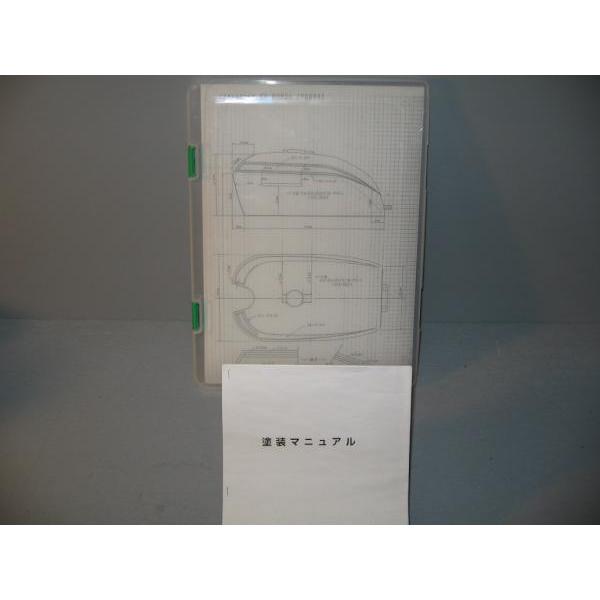 CB750K0 キャンディーブルーグリーン 図面つき塗料セット ＾ : バイク