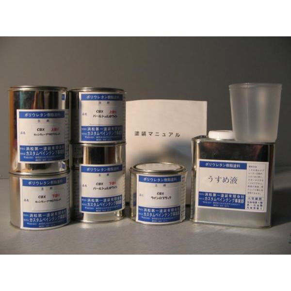 CBX400F専用ソリッドレッド塗料 8本セット CBX400F専用ソリッドレッド塗料 8本セット - メルカリ