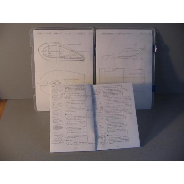 Z1000/750 D1キャンディーレッド 図面付き純正色塗料セットψ : バイク