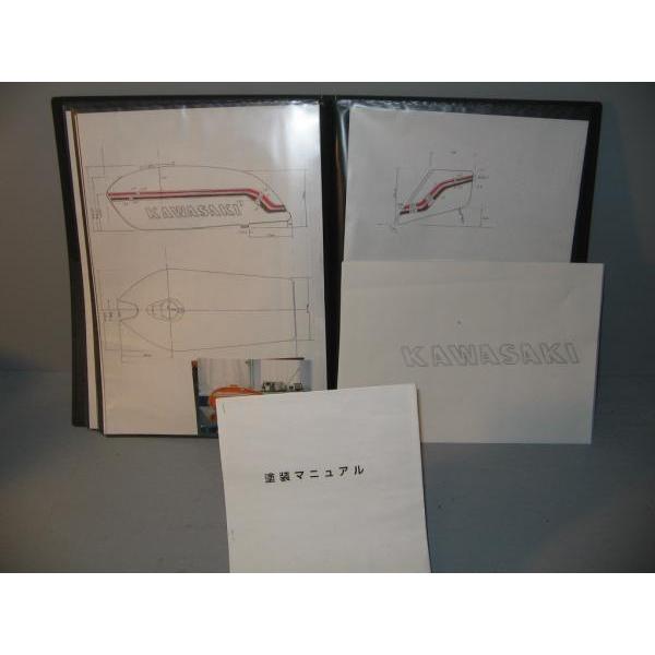 750SS H2 図面付き ブルーレインボー 純正色塗料セットω