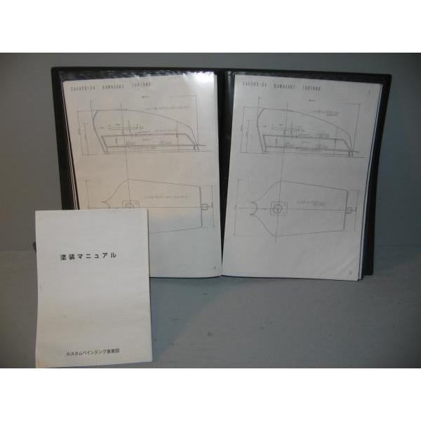 Z400FX E4 シルバー 図面つき 純正色塗料セット Π : バイクペイント