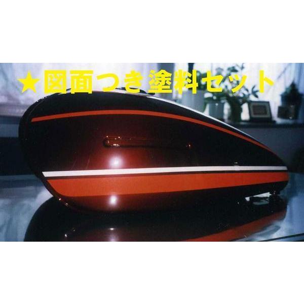 ちーやん⭐️　緑赤　S2 ZI、ZII赤タイガー 図面付き純正色ウレタン塗料セット ∴ : バイク