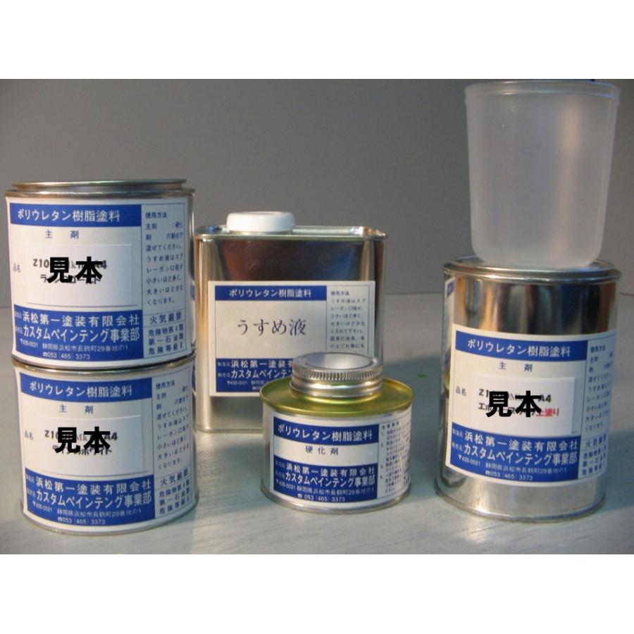 Z400FX E3 シルバ― 図面付純正色塗料セット : バイクペイント.COM