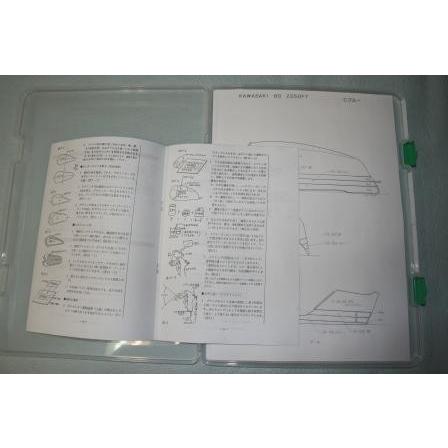 Z250FT キャンディーブルー 図面付純正色塗料セット : バイクペイント