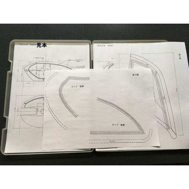 【極上】GS400純正復刻シート金具セット(高耐久塗装仕様) GS400/GS425 高品質 復刻シート 全年式OK - 旧車パーツ専門店フレンズ
