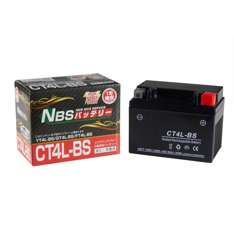 YT4L-BS互換 CT4L-BS YUASA(ユアサ)YT4L-BS互換 バイクバッテリー リモコンジョグ KSR110 1年間保証付き 新品 バイクパーツセンター|bike-parts-center|02
