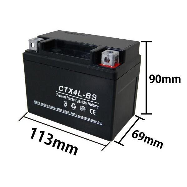バイクバッテリー 5個セット 4L-BS YUASA(ユアサ)YTX4L-BS互換 CTX4L-BS ジェル 1年間保証付 新品 厳選 バイクパーツセンター :10-35-98:バイクパーツセンター - 通販 - Yahoo!ショッピング バイクバッテリー 5個セット 4L-BS YUASA(ユアサ)YTX4L-BS互換 CTX4L-BS ジェル 1年間保証付 新品 厳選 バイクパーツセンター :10-35-98:バイクパーツセンター - 通販 - Yahoo!ショッピング