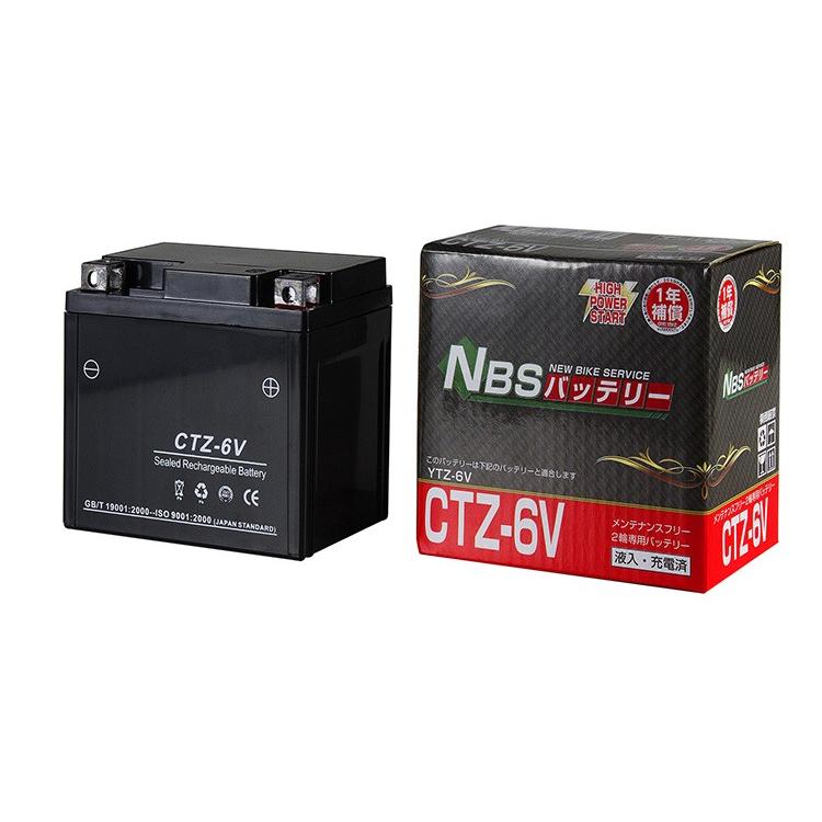 バイクバッテリー 新品 充電済みバッテリー CTZ-6V 1年保証付き バイクバッテリー 新品 充電済みバッテリー CTZ-6V 1年保証付き