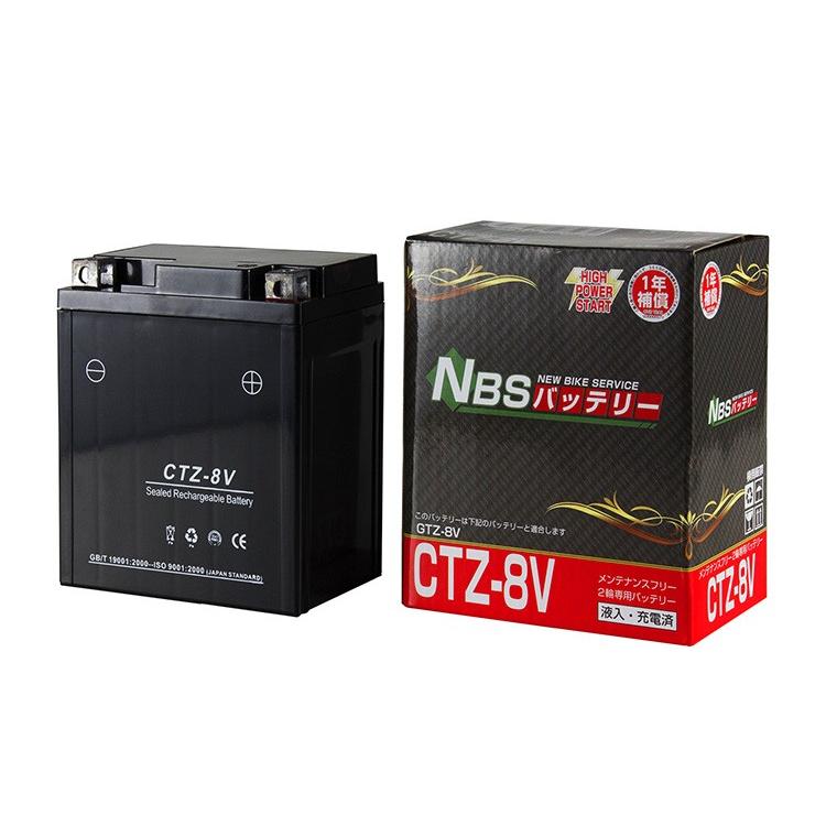 バイクバッテリー 新品 充電済み CTZ-8V 1年保証付き PCX125 150 リード125GTZ8V / YTZ8V互換  バイクパーツセンター｜bike-parts-center｜02