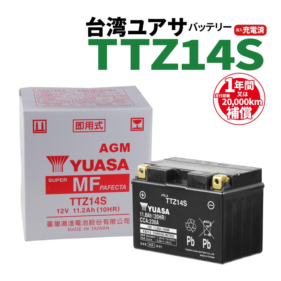 バイクバッテリー 台湾ユアサ YUASA TTZ14S YTZ14S CB1300SF FZ1 フェザーFAZER 充電済み 1年間保証付き 新品 バイク バッテリー : 11-29-10 : バイクパーツセンター - 通販 - Yahoo!ショッピング バイクバッテリー 台湾ユアサ YUASA TTZ14S YTZ14S CB1300SF FZ1 フェザーFAZER 充電済み 1年間保証付き 新品 バイク バッテリー : 11-29-10 : バイクパーツセンター - 通販 - Yahoo!ショッピング