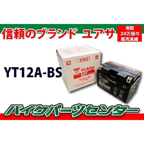 海外 バイクバッテリー 台湾ユアサ YUASA 送料込 YT12A-BS 新品 1年補償 バイクパーツセンター