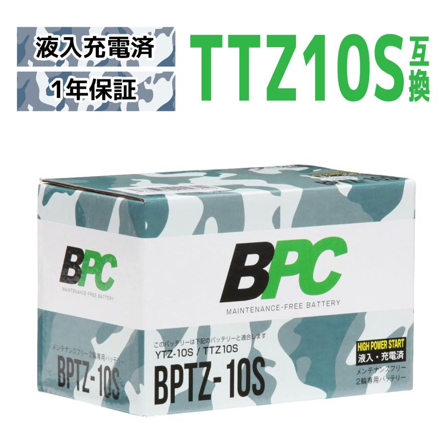 専用商品 バイクバッテリー BPTZ-10S YTZ10S TTZ10S 互換 CB400SF NC39 NC42