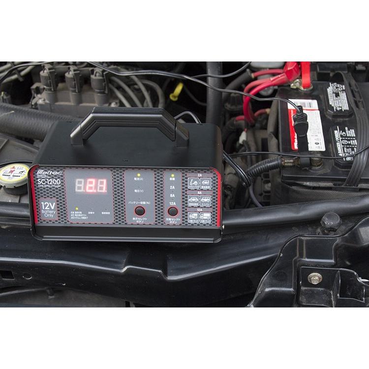 バッテリー充電器 メルテック 12V専用 SC-1200 バイク・自動車