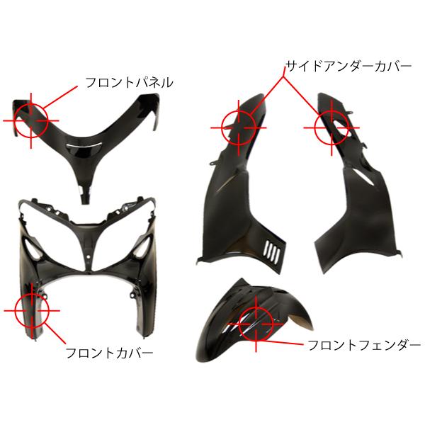 スズキ スカイウェイブ CJ44A CJ45A CJ46A 外装 カウル セット スズキ スカイウェイブ CJ44A CJ45A CJ46A 外装 カウル セット