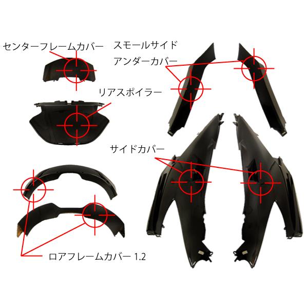 スズキ スカイウェイブ CJ44A CJ45A CJ46A 外装 カウル セット スズキ スカイウェイブ CJ44A CJ45A CJ46A 外装 カウル セット