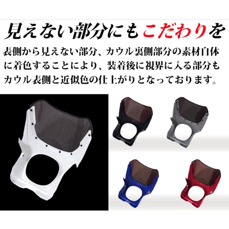 汎用 ビキニカウル φ180 青 ブルー 新品 フロントカウル 防風 汎用 ビキニカウル φ180 青 ブルー 新品 フロントカウル 防風