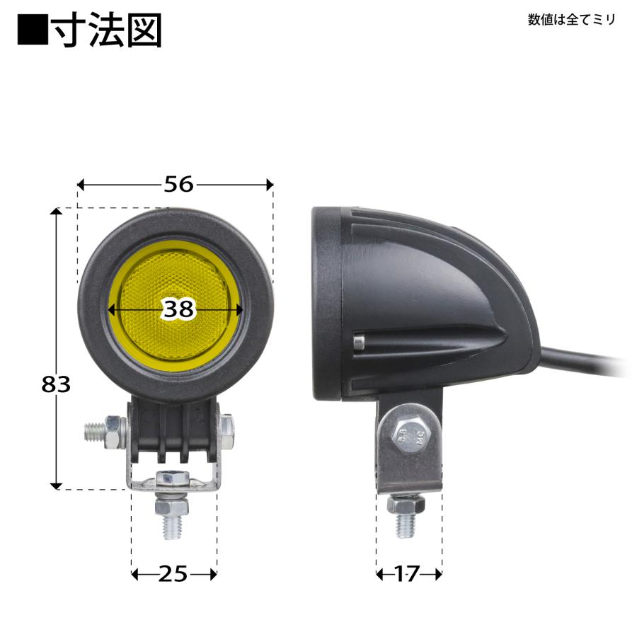 フォグランプ イエロー 黄色 広角 LED 左右セット バイクパーツ フォグランプ イエロー 黄色 広角 LED 左右セット バイクパーツ