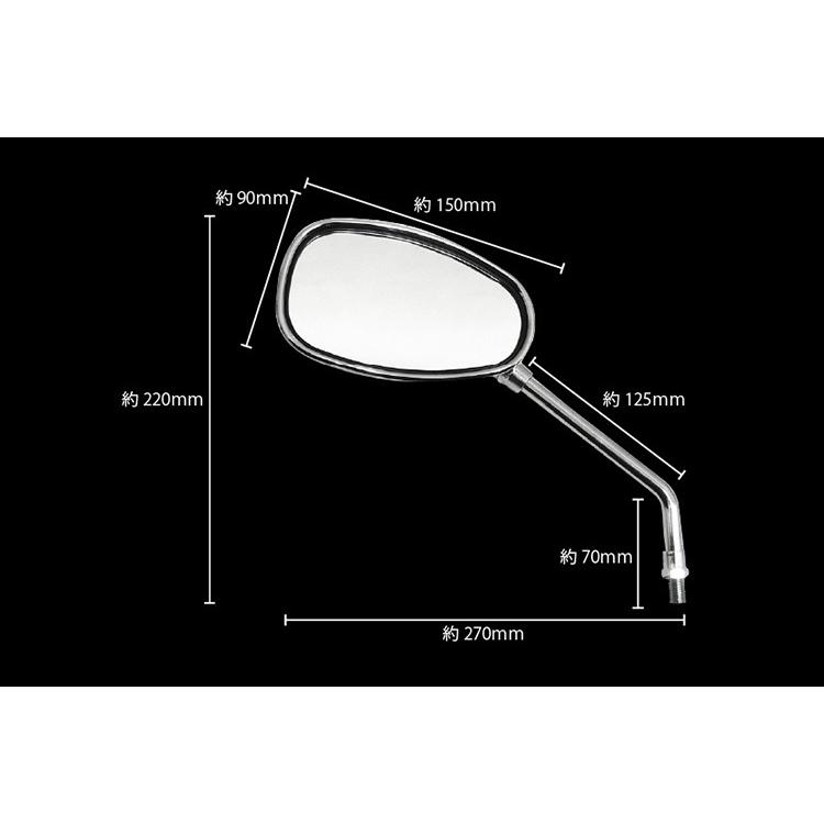 ミラー 10mm 2号 バンディット バリオス系 新品  バイクパーツセンター｜bike-parts-center｜02