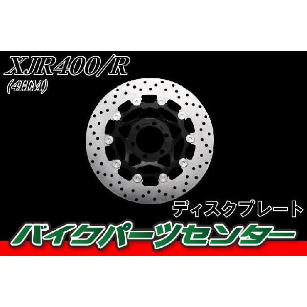 ブレーキディスクローター フロント用 17号 ヤマハ XJR400 FZ400