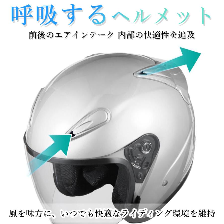バイクヘルメット エアロフォルム ジェットヘルメット シルバー バイクヘルメット エアロフォルム ジェットヘルメット シルバー