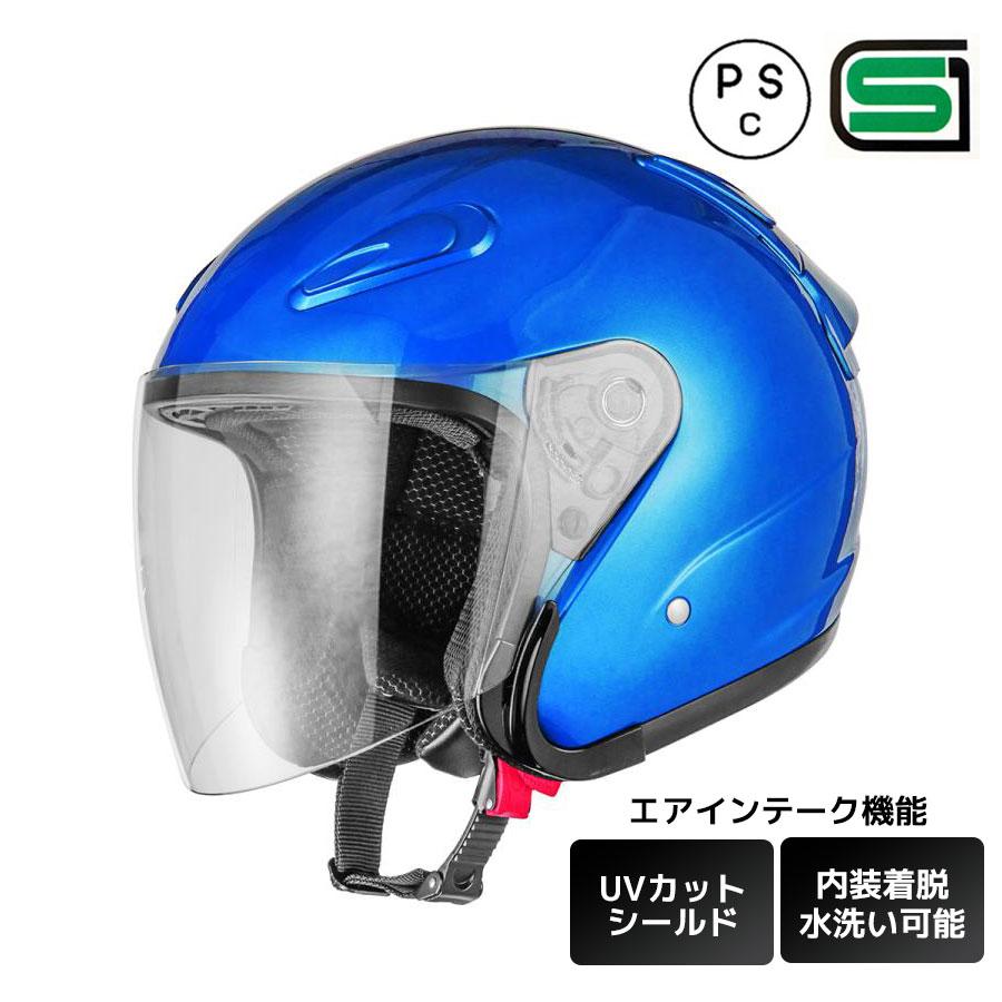 エアロフォルムジェットヘルメット ブルー Lサイズ バイクパーツセンター 注目の福袋をピックアップ! エアロフォルムジェットヘルメット ブルー Lサイズ バイクパーツセンター 注目の福袋をピックアップ!