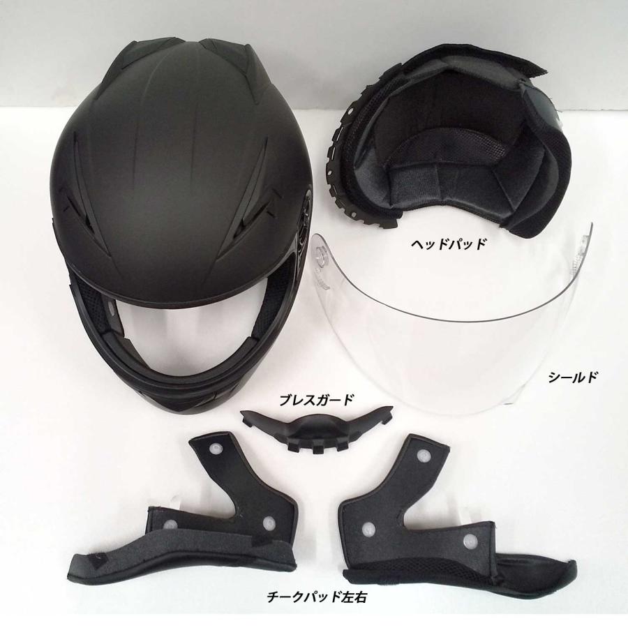 バイクヘルメット L 59-60cm ヘルメット フェイスヘルメット バイクヘルメット L 59-60cm ヘルメット フェイスヘルメット
