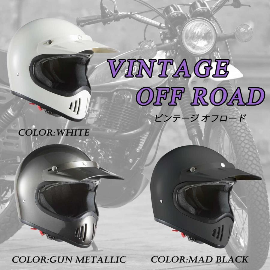 バイクヘルメット Lサイズ ガンメタリック ビンテージ フル バイクヘルメット Lサイズ ガンメタリック ビンテージ フル