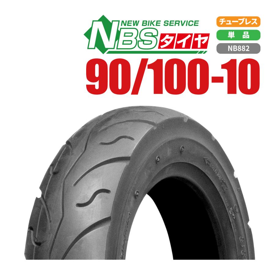 タイヤ 90/100-10 4PR T/L 高品質台湾製 バイクパーツセンター :79-05:バイクパーツセンター - 通販 - Yahoo!ショッピング タイヤ 90/100-10 4PR T/L 高品質台湾製 バイクパーツセンター :79-05:バイクパーツセンター - 通販 - Yahoo!ショッピング