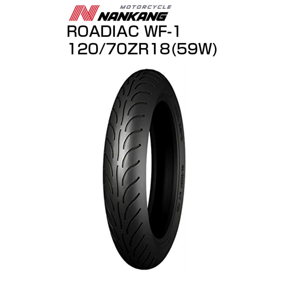 NANKANG/ナンカン WF-1 120/70 ZR18 (59W) 18インチ フロント NANKANG/ナンカン WF-1 120/70 ZR18 (59W) 18インチ フロント