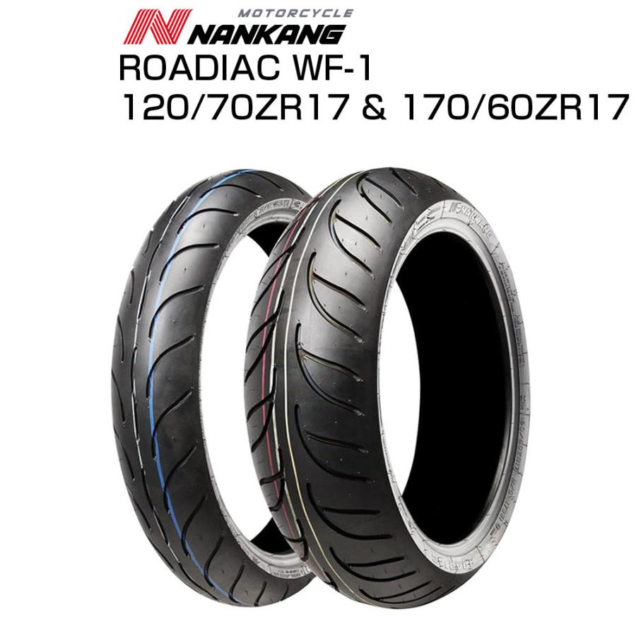 NANKANG/ナンカン WF-1 120/70 ZR17 (58W) & 170/60 (72W) 前後 NANKANG/ナンカン WF-1 120/70 ZR17 (58W) & 170/60 (72W) 前後