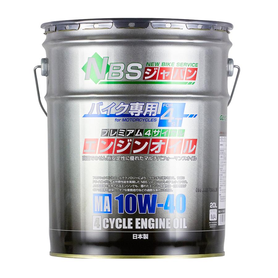 4st プレミアムエンジンオイル 10W-40 20L ペール缶 日本製 4st プレミアムエンジンオイル 10W-40 20L ペール缶 日本製