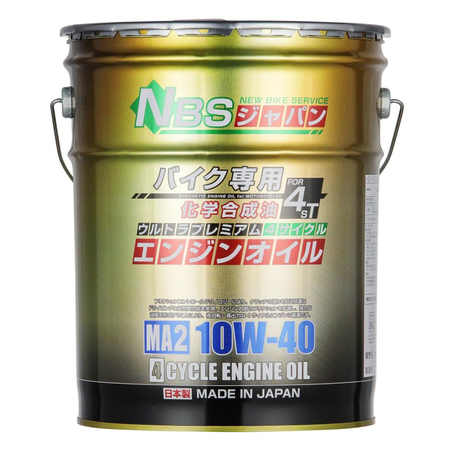 4サイクル ウルトラプレミアムエンジンオイル 10W-40 20L 部分 4サイクル ウルトラプレミアムエンジンオイル 10W-40 20L 部分