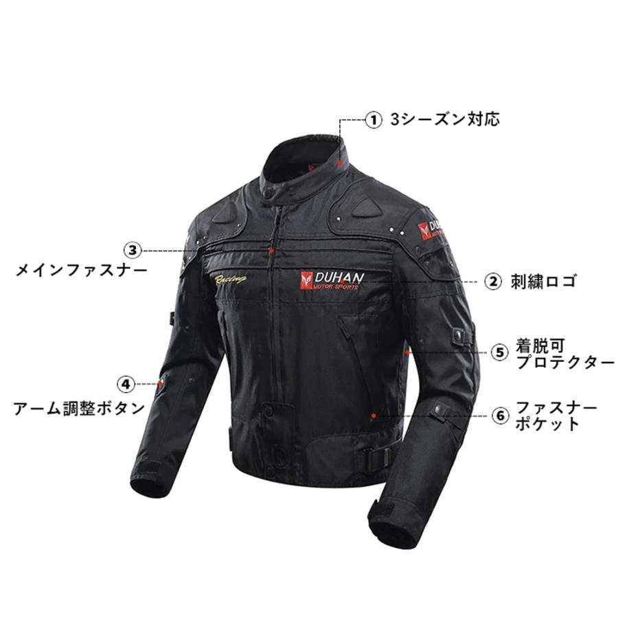 DUHAN 3シーズン ライディングジャケット ブラック 黒 XL 肩 肘 DUHAN 3シーズン ライディングジャケット ブラック 黒 XL 肩 肘