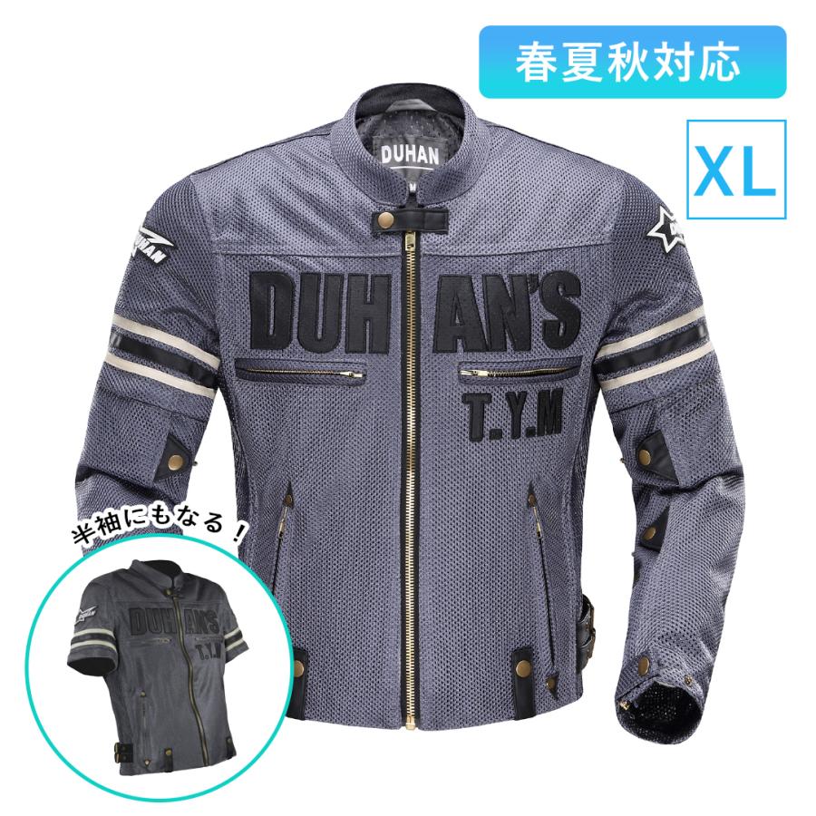 DUHAN ライディングジャケット メッシュ プロテクター付き 春夏 袖脱着 グレー XL　 バイクパーツセンター