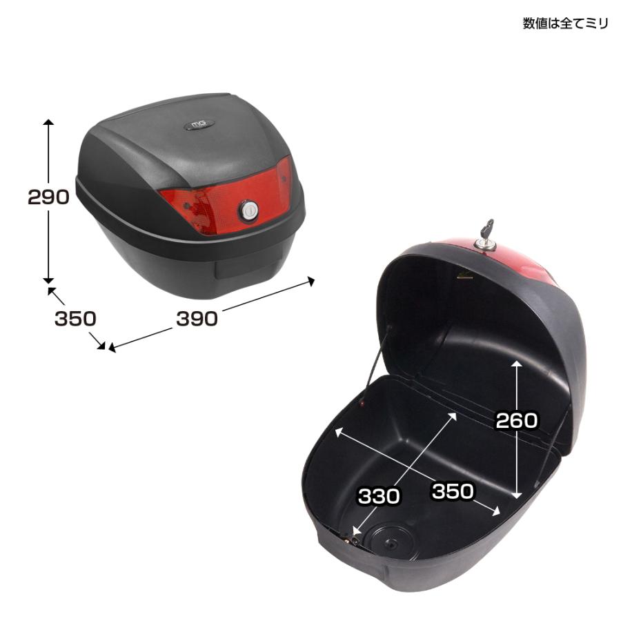 バイク リアボックス 28L 鍵付き 黒 ブラック TYPE-A オートバイ バイク リアボックス 28L 鍵付き 黒 ブラック TYPE-A オートバイ