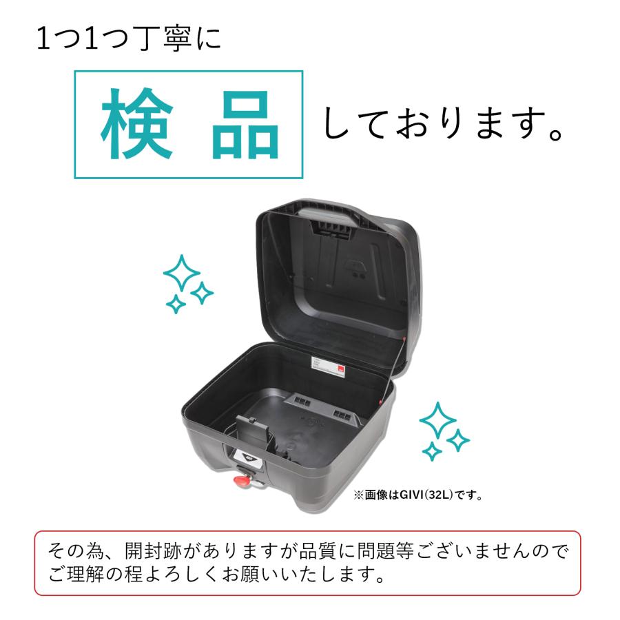 GIVI (ジビ) 世界200万個販売記念モデル バイク用 リアボックス 32L 鍵付き 未塗装ブラック サテンゴールドパネル(2M) モノロックケース B32N｜bike-parts-center｜11