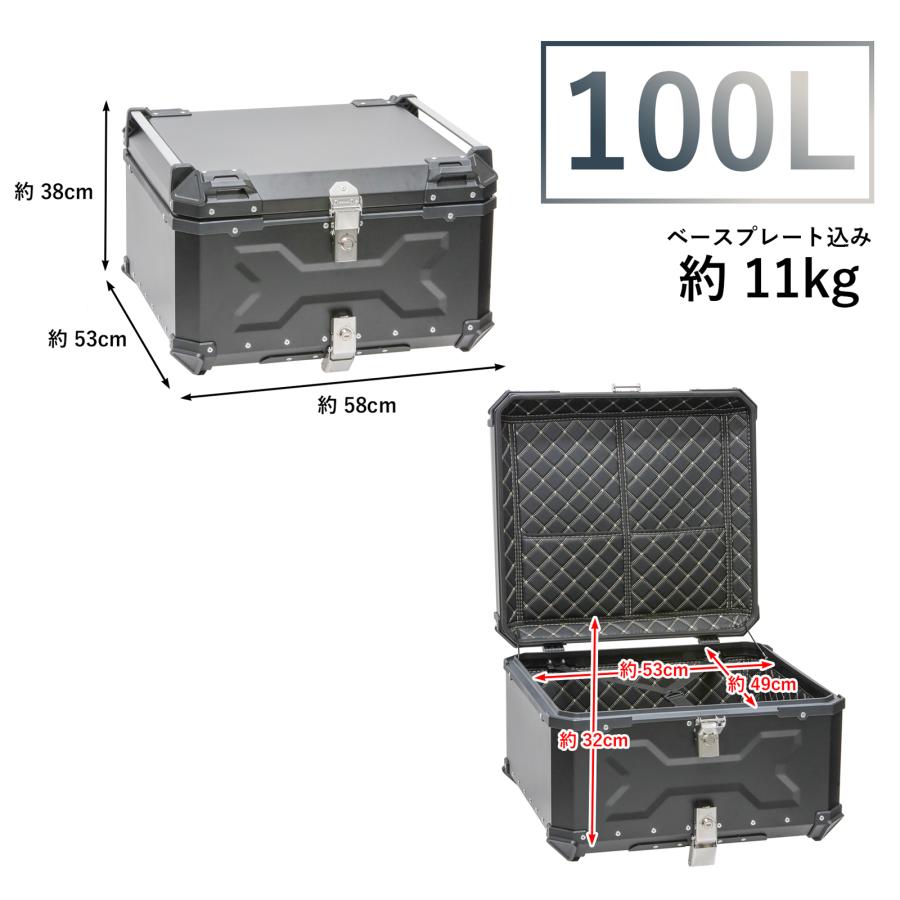 バイクリアボックス 100L 鍵付き ブラック リアボックス DUHAN バイクリアボックス 100L 鍵付き ブラック リアボックス DUHAN