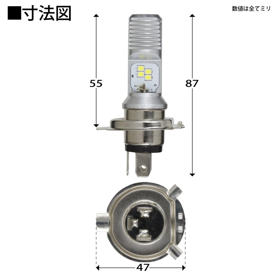 LEDヘッドライトバルブ HS1 PX43T 12V7/6W 6000k クロスカブ LEDヘッドライトバルブ HS1 PX43T 12V7/6W 6000k クロスカブ