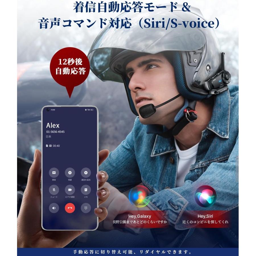 FODSPORTS バイク インカム FX8 最大8人 Bluetooth5.0 音楽共有 FODSPORTS バイク インカム FX8 最大8人 Bluetooth5.0 音楽共有