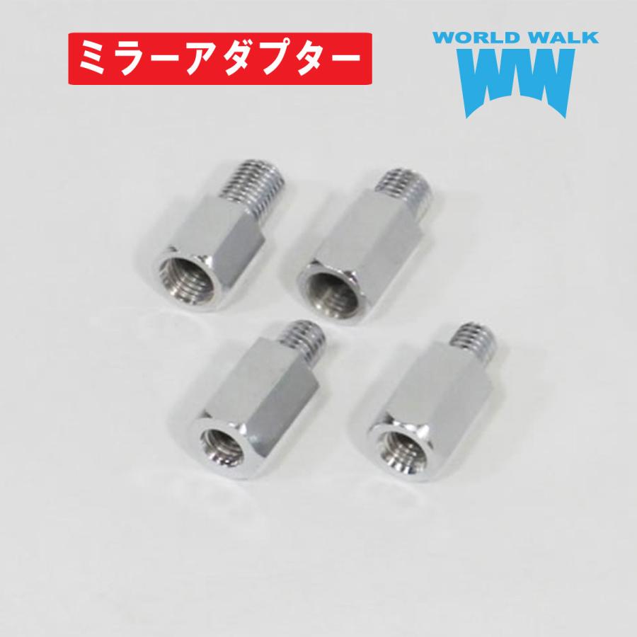 1年保証付き ミラーアダプター8mm 正ネジ : ワールドウォーク Yahoo!店