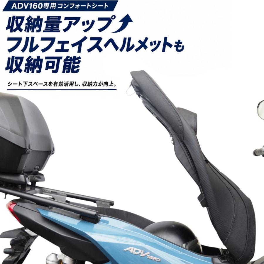 ワールドウォーク（WORLD WARK） 【次回入荷分受付中】ホンダ ADV160用