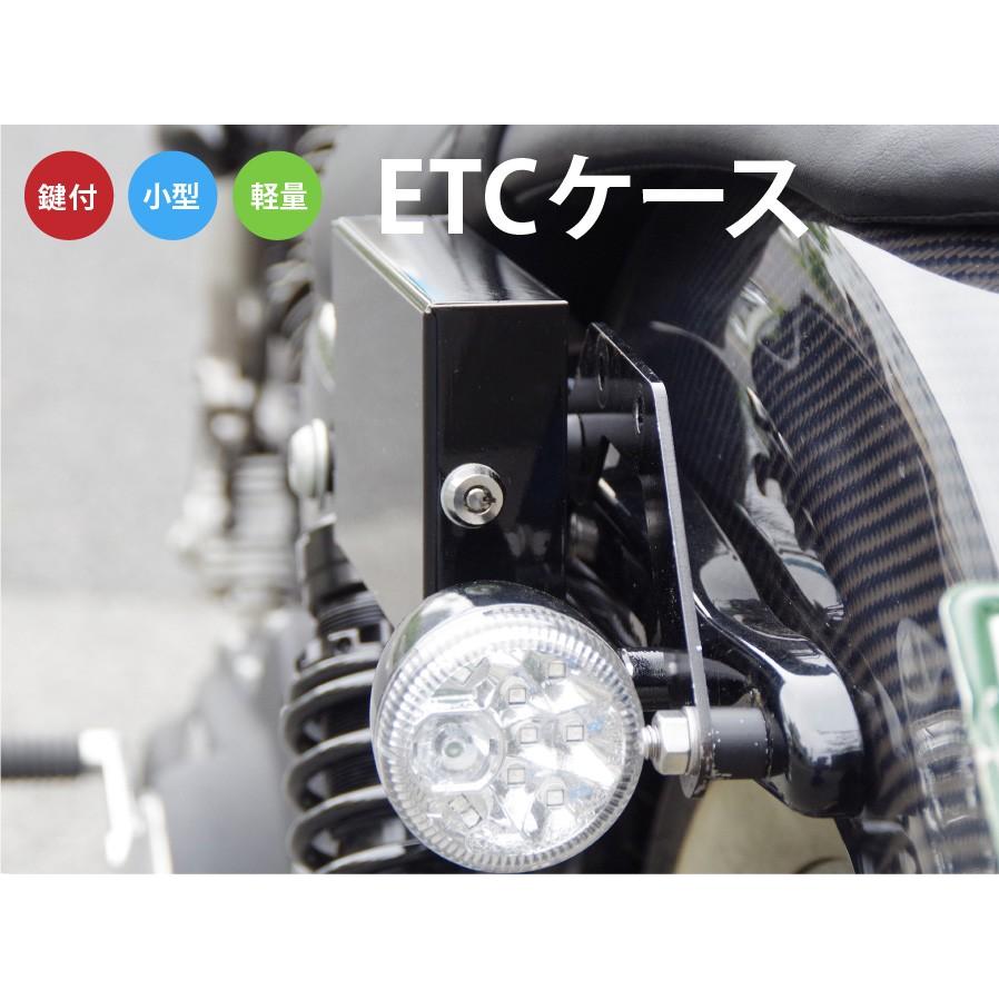 【1年保証付き】新品 ETC バイク用 鍵付 盗難防止 汎用 オートバイ用 ETCケース 日本製 セキュリティー WW製 ワールドウォーク｜bike-world-walk｜08