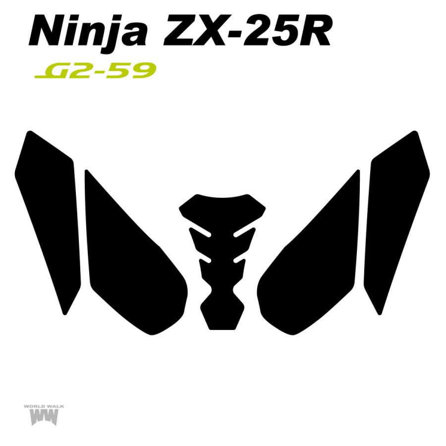 ワールドウォーク（WORLD WARK） Ninja ニンジャ ZX25R SE KRT タンク