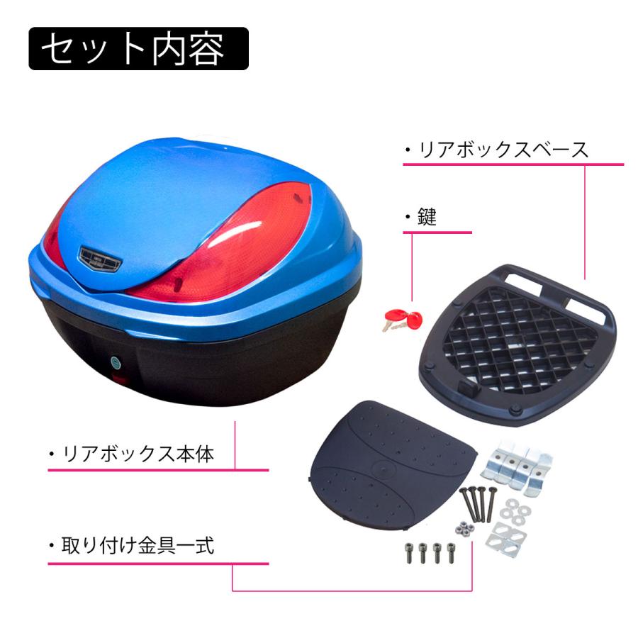 ダックス125 塗装 純正色 バイク リアボックス 32L パールネビュラレッド パールカデットグレー パールグリッターリングブルー｜bike-world-walk｜06