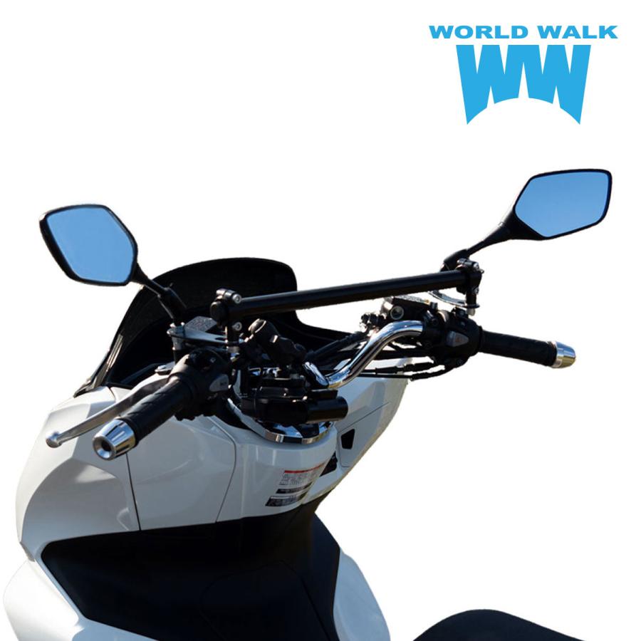 ワールドウォーク（WORLD WARK） 1年保証付き ホンダ PCX160用 マルチ